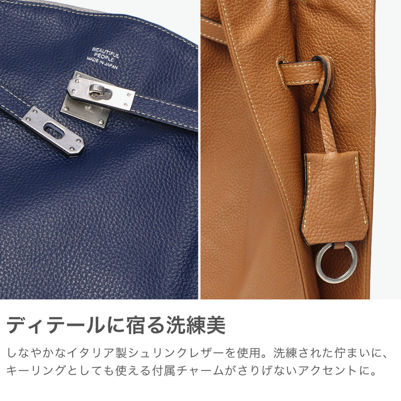 ビューティフルピープル トートバッグ レディース A4 beautiful people バッグ 軽量 軽い ブランド 縦 縦型 革 本革 牛革 おしゃれ 大人 日本製 xlarge market bag 611953
