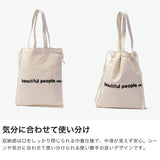 ビューティフルピープル トートバッグ レディース 大きめ beautiful people バッグ キャンバス 軽い 軽量 かわいい ブランド 布製 大容量 縦型 肩掛け 帆布 B4 A3 ロゴ刺繍 巾着 日本製 brushed logo bag 611945