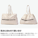 ビューティフルピープル トートバッグ レディース 大きめ beautiful people バッグ キャンバス 軽い 軽量 かわいい ブランド 布製 大容量 横型 肩掛け 帆布 B4 A3 ロゴ刺繍 巾着 日本製 brushed logo leisure bag 611946