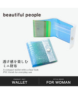 ビューティフルピープル 三つ折り財布 レディース かわいい beautiful people 財布 ブランド 折り財布 ミニ財布 小さめ ミニ コンパクト クリア おしゃれ 透け感 小銭入れ 日本製 nothing to hide apple card wallet 511992