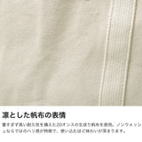BELL SYSTEM トートバッグ メンズ レディース 大容量 ベル システム バッグ A4 B4 大人 コットン 帆布 綿 コールバッグ キャンバス ツールバッグ ノンウォッシュ キャンバスツールバッグLショート BS262G01