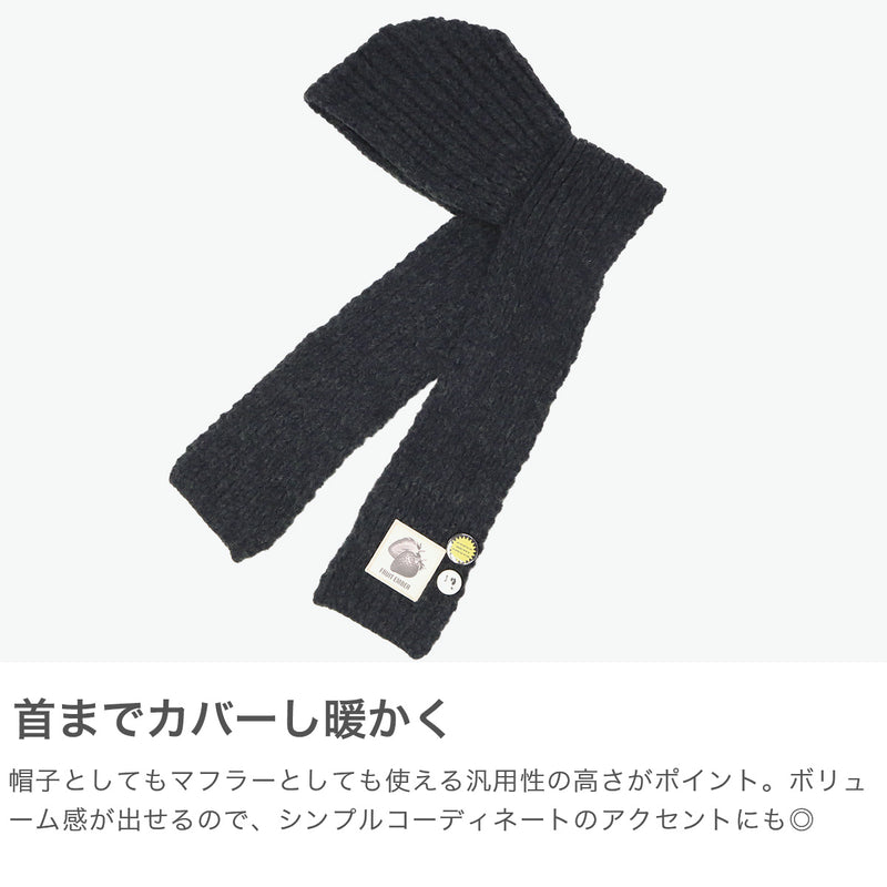 CA4LA ニット帽 フード マフラー付きフード レディース メンズ カシラ 帽子 マフラー付き帽子 フードマフラー おしゃれ かわいい マフラー 防寒 一体型 フーディー 缶バッジ付き 日本製 SLOVIA TKU00420