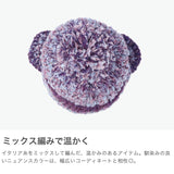 CA4LA ニット帽 レディース メンズ カシラ 帽子 耳あて 秋冬 おしゃれ かわいい ポンポン ブランド 防寒 耳付きニット ミックスカラー カラフル ふわふわ 日本製 STRAWBERRY TREE 7 TKU00438