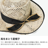 CA4LA ハット 帽子 レディース カンカン帽 麦わら帽子 カシラ つば広 夏 春 柄編み ラミー 麻 水玉 おしゃれ カジュアル 上品 きれいめ 女性 リボン 日本製 Main Collection DOT KTZ02670