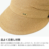 CA4LA キャスケット 帽子 レディース 夏用 深め カシラ 春夏 春 夏 おしゃれ カジュアル 上品 きれいめ 女性 リボン ブランド 日本製 ハット ペーパーブレード Main Collection SUNSHINE4 KTZ02692