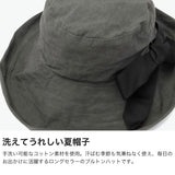 CA4LA ハット 帽子 レディース カシラ UV 夏 春 春夏 洗濯 手洗い つば広 UVカット たためる 綿 コットン おしゃれ 女性 カジュアル ブランド リボン 日本製 ブルトンハット Main Collection LAUNDRY RIBBON M3 TKU00469