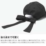 CA4LA キャップ レディース カシラ 帽子 日焼け 対策 UVカット リボン かわいい おしゃれ 浅め バックリボン べースボールキャップ 紫外線対策 日除け 夏 ガーリー ブランド 日本製 Main Collection LALA CAP S 2 TKU00473
