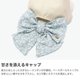 CA4LA キャップ レディース カシラ 帽子 日焼け 対策 UVカット リボン レース かわいい おしゃれ バックリボン べースボールキャップ 紫外線対策 日除け 夏 ガーリー ブランド 日本製 Main Collection HILDA 5 TOZ00174