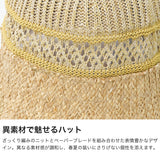 CA4LA ハット メンズ レディース カシラ 帽子 夏用 ニット ペーパーブレード バケハ 折りたたみ 春夏 夏 バケットハット おしゃれ カジュアル 爽やか 軽い 軽量 ブランド Main Collection CF TROPICAL BOY ZKN02626