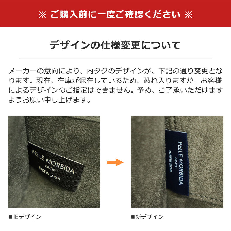 PELLE MORBIDA ペッレモルビダ クラッチバッグ モルビダ Capitano キャピターノ バッグ ビジネス A4 レザー 本革 メンズ CA204