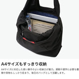 CAMPER トートバッグ レディース メンズ 大きめ 軽量 軽い バッグ おしゃれ カンペール 肩掛け 横型 カジュアル ブランド 普段使い トート 旅行 大人 シンプル ハンドル 黒 A4 ALIRIO アリリオ 5132141