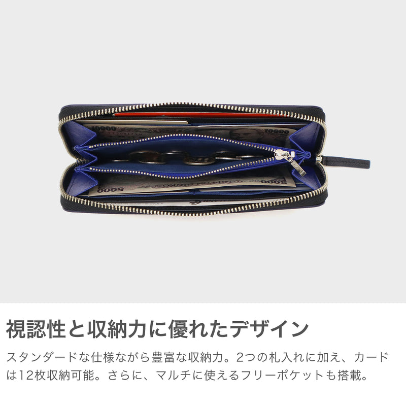 コムサメン 長財布 メンズ レディース ブランド 大容量 COMME CA MEN 財布 ラウンドファスナー ロングウォレット 本革 牛革 使いやすい レザーウォレット 小銭入れあり Cole ラウンド束入れ WCM6753