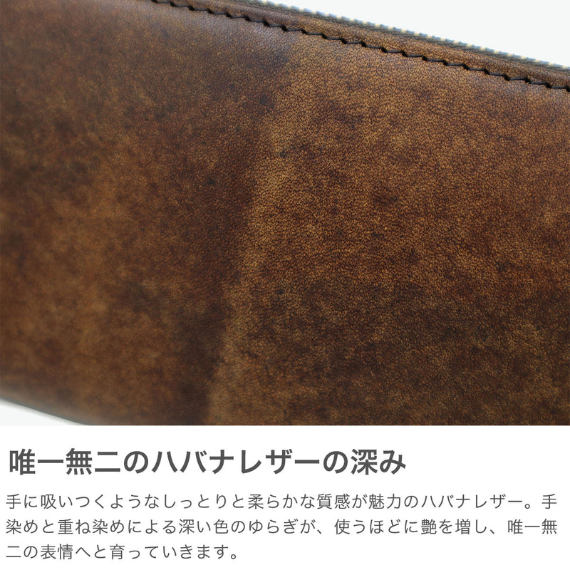 カクタ 長財布 メンズ レディース (CACT'A) 財布 大容量 本革 ラウンドファスナー ブランド 革 レザー ロングウォレット カード 小銭入れ 軽量 軽い おしゃれ グリーン 革財布 サイフ HABANA LONG WALLET 2045