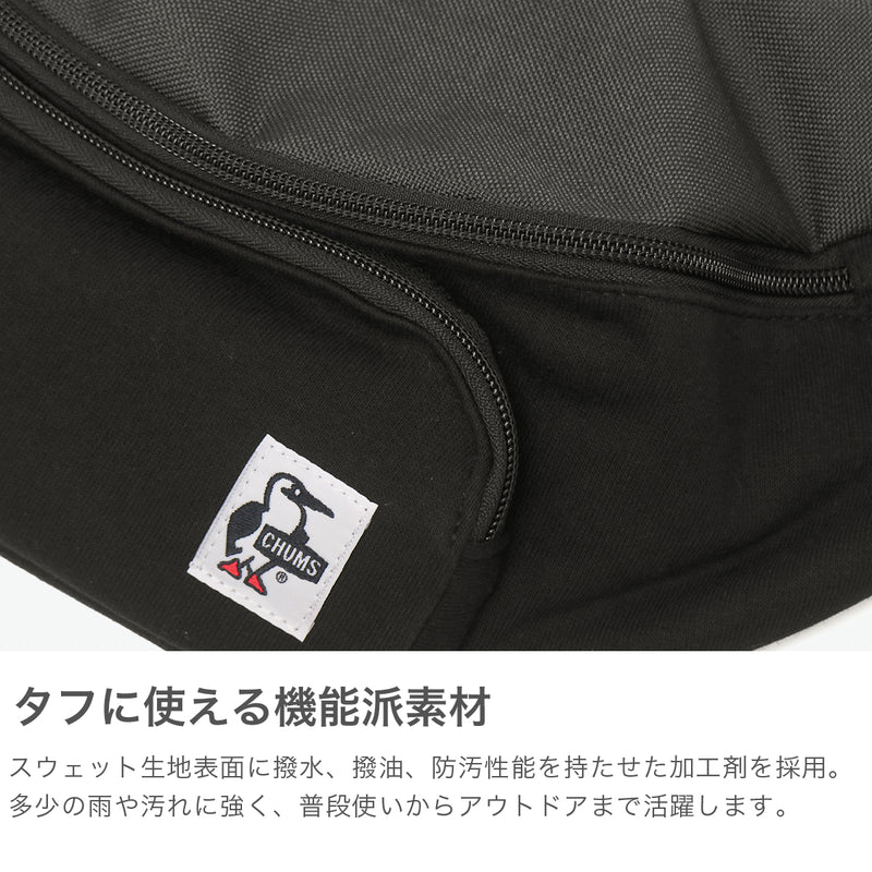 【日本正規品】 チャムス ボディバッグ メンズ レディース ウエスト バッグ CHUMS 横型 斜めがけ ショルダーバッグ 軽量 撥水 アウトドア 旅行 A5 SWEAT NYLON ファニーパックスウェットナイロン CH60-3973