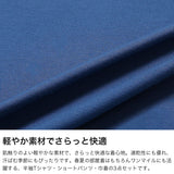【日本正規品】 チャムス ルームウェア メンズ レディース パンツ セットアップ CHUMS Tシャツ ショートパンツ 春夏 夏 上下 半袖 かわいい ハーフパンツ 巾着 3点セット CHUMS HOME Chillax Wear Set CH01-2551