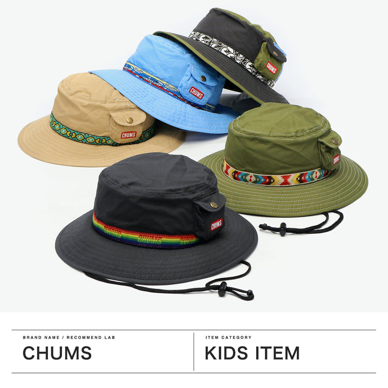 【日本正規品】 チャムス 帽子 キッズ ブランド CHUMS 日よけ UVカット かわいい 男の子 女の子 ハット 紐付き ピクニック フェス 通学 通園 フリーサイズ チロリアンテープ キッズフェスハット CH25-1073
