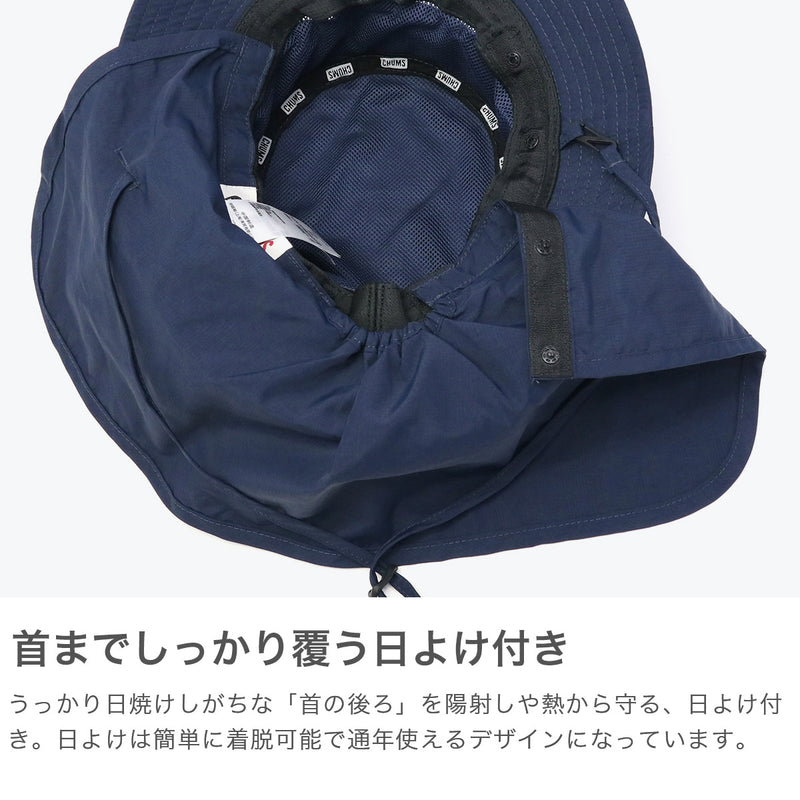【日本正規品】 チャムス 帽子 キッズ ブランド CHUMS 日よけ UVカット かわいい 男の子 女の子 サンシェードハット ハット 紐付き ピクニック フェス 通学 通園 キッズサンシェードハット CH25-1075
