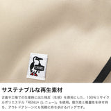 【日本正規品】 チャムス ショルダーバッグ メンズ レディース 斜めがけバッグ ブランド CHUMS バッグ 斜めがけ 軽量 軽い 旅行 大人 小さめ 4L ミニショルダー リサイクルミニラウンドショルダーバッグ CH60-3920