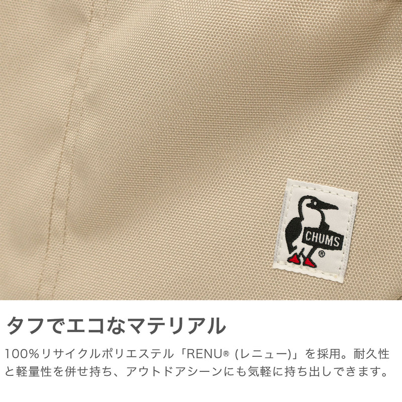 【日本正規品】 チャムス ショルダーバッグ メンズ レディース 斜めがけバッグ CHUMS ショルダー バッグ 斜めがけ ブランド 軽量 おしゃれ ラウンド型 A5 7L RECYCLE BAG リサイクルスモールバナナショルダーバッグ CH60-3962