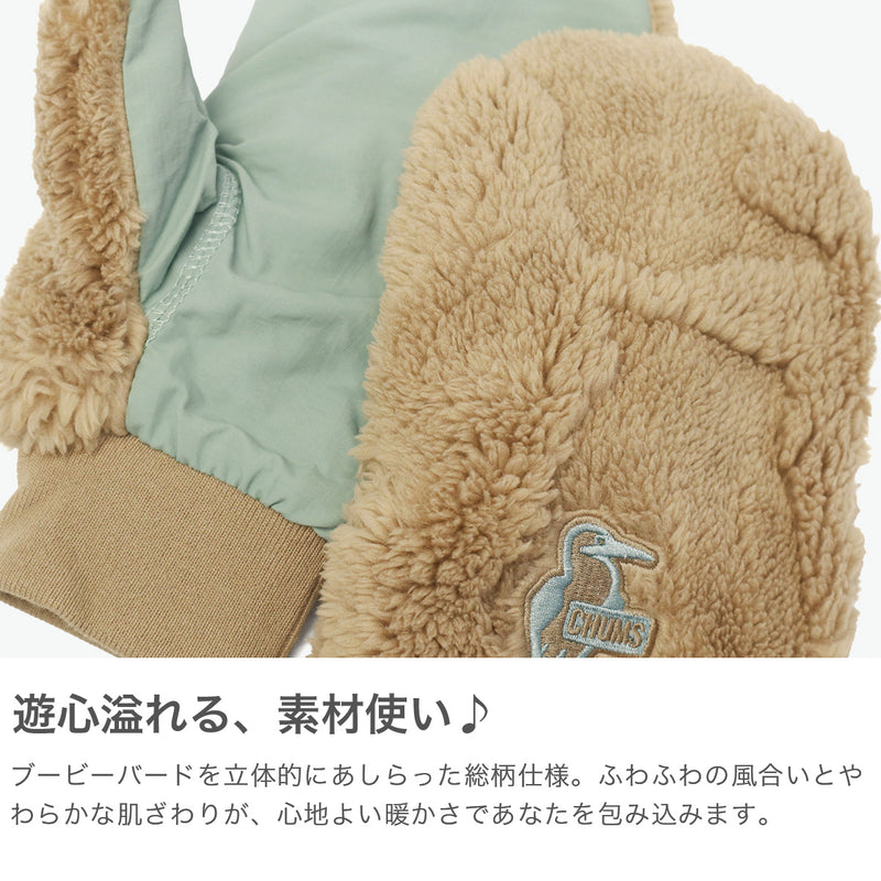 【日本正規品】 チャムス 手袋 メンズ レディース 防寒 ミトン CHUMS ブランド 暖かい おしゃれ 冬 プレゼント フリース もこもこ ボア ふわふわ かわいい BOOBY ELMO ブービーエルモミトン CH09-1362
