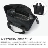 【日本正規品】 チャムス 保冷バッグ お弁当 小さめ ペットボトル CHUMS リサイクル 可愛い 水筒 トートバッグ レディース メンズ 軽量 保冷 2WAY A5 4L RECYCLE BAG リサイクルお弁当トートバッグ CH60-4020