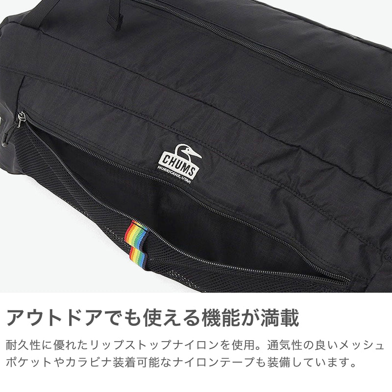 【日本正規品】 チャムス ボストンバッグ 軽量 軽い メンズ レディース 修学旅行 CHUMS バッグ バックパック リュック 合宿 アウトドア 大容量 旅行 2WAY 40L Spring Dale Boston Bag 40 CH60-4016