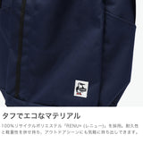 【日本正規品】 チャムス リュック メンズ レディース 通学 通勤 軽量 CHUMS ブランド カジュアル アウトドア 旅行 丈夫 耐久性 PC A4 B4 20L 14inch RECYCLE BAG リサイクルオーディナリーデイパック CH60-3970