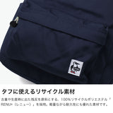 【日本正規品】 チャムス リュック レディース メンズ 大容量 通学 CHUMS 軽量 通勤 ブランド おしゃれ かわいい 旅行 PC バックパック デイパック A4 27L リサイクルハリケーンデイパック CH60-4182