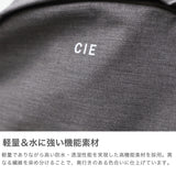 CIE リュック メンズ レディース 通勤 通学 おしゃれ シー バッグ バックパック 軽量 軽い 小さめ A4 カジュアル 20L リュックサック 日本製 PC ノートPC 13インチ 旅行 大人 アウトドア TENDER DAYPACK 042500