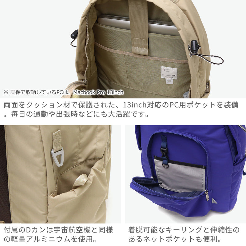CIE リュック メンズ レディース 通勤 通学 おしゃれ シー バッグ バックパック 軽量 軽い 小さめ A4 カジュアル 20L リュックサック 日本製 PC ノートPC 13インチ 旅行 大人 アウトドア TENDER DAYPACK 042500