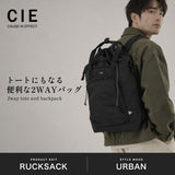 CIE リュックサック トートバッグ メンズ レディース シー バッグ ブランド かっこいい 通勤 通学 大容量 軽量 PC収納 防水性 背負い 肩掛け シンプル 日本製 2WAY B4 15inch TENDER-2 TOTE PAC 042515