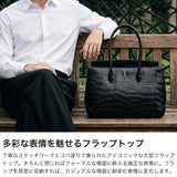 【1年保証】 チマブエ グレースフル トートバッグ メンズ レディース A4 CIMABUE graceful バッグ 鞄 ビジネスバッグ 通勤 自立 本革 ビジネス 革 牛革 レザー 日本製 クロコ型押し トゥールーズ フラップトートバッグ 11186