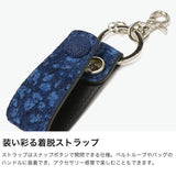【1年保証】 チマブエ グレースフル キーホルダー 革 おしゃれ リング CIMABUE graceful 本革 ブランド 鍵 車 メンズ キーリング シンプル 象革 日本製 エレファントレザー ストラップキーホルダー