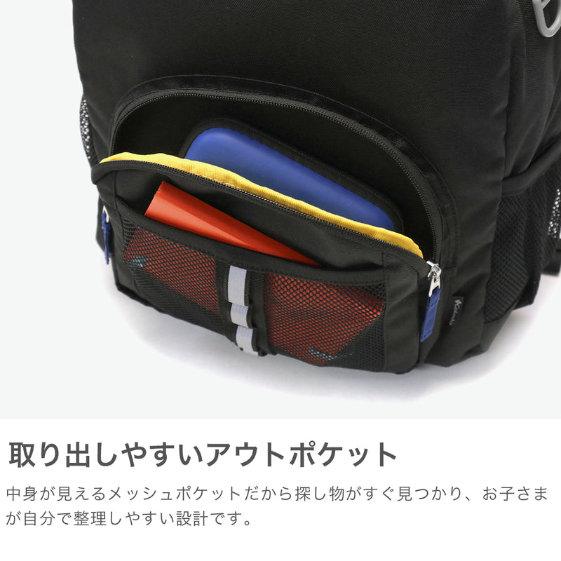 コロンビア リュック キッズ Columbia 男の子 女の子 リュックサック 保育園 幼稚園 小学生 ブランド キッズリュック 低学年 撥水 遠足 シンプル アウトドア A4 18L プライスストリーム ユース18Lバックパック PU8707