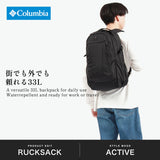 コロンビア リュック メンズ レディース 通学 通勤 Columbia 軽量 軽い バックパック 33L デイパック ビジネス 旅行 A4 B4 ノートPC 15インチ おしゃれ シンプル ナイロン 撥水 パナシーア 33Lバックパック PU8708