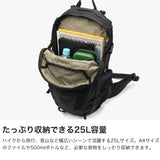 コロンビア リュック メンズ レディース 大容量 Columbia アウトドア バックパック 軽量 ブランド おしゃれ カジュアル 登山 旅行 大きめ 耐久性 撥水 はっ水 トレッキング A4 25L ティンバーライン PU8785