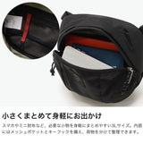コロンビア ショルダーバッグ メンズ レディース ブランド アウトドア Columbia ショルダー ミニショルダーバッグ 小さめ ミニ 3L おしゃれ 軽量 軽い 斜めがけバッグ 大人 撥水 ナイロン ウエストバッグ パナシーア PU8801