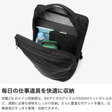 コロンビア リュック メンズ レディース 軽量 Columbia リュックサック 通勤 通学 普段使い 使いやすい PC収納 タブレット収納 シンプル ビジネスリュック 撥水 B4 A4 スターレンジ 23Lバックパック PU7159