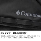 コロンビア リュック メンズ レディース Columbia 撥水 軽量 軽い アウトドア バックパック ブランド ナイロン 耐久性 通気性 ハイキング オムニシールド おしゃれ カジュアル A4 18L バードリーライト PU7249