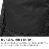 コロンビア リュック メンズ レディース Columbia 撥水 軽量 軽い アウトドア ブランド ナイロン 耐久性 通気性 オムニシールド 巾着式 カジュアル A4 15L バードリーライト ドローストリングバックパック PU7257