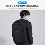 コロンビア リュック メンズ レディース 通学 通勤 大容量 Columbia おしゃれ カジュアル スポーツ 男子 女子 PC 通学リュック ボックス型 PC収納 タブレット収納 A3 サイドキック 30Lバックパック PU7230