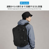 コロンビア リュック メンズ レディース Columbia ブランド 大容量 旅行 出張 高耐久 2層 撥水 スリーブ ナイロン アウトドア 32L 15inch A3 Tyger Brook 32Lトラベルバックパック PU7262