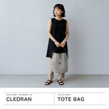 クレドラン トートバッグ レディース 大きめ ブランド A4 ショルダーバッグ CLEDRAN バッグ 上品 大人 かわいい 大人可愛い 持ち手 革 綿麻 縦型 おしゃれ 丈夫 HAND＆WORK C/J HALF SHOULDER CL-3760