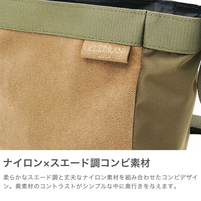 クレドラン ショルダーバッグ レディース ブランド 軽量 小さめ ミニ CLEDRAN 斜めがけ 大人 上品 おしゃれ かわいい きれいめ ナイロン ミニショルダー バッグ カジュアル 日本製 LANG COMBI SHOULDER CL-3870