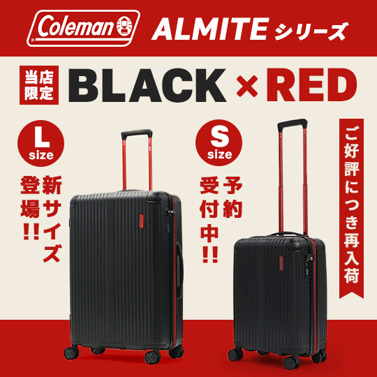 【公認販売店】 コールマン スーツケース Lサイズ Coleman キャリーケース 大容量 拡張 旅行 9～11泊 長期 海外旅行 双輪 91L 101L メンズ レディース ALMITE 60004