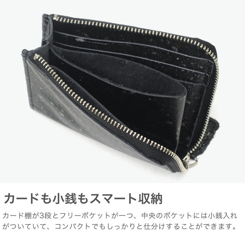 クルニー 財布 メンズ レディース CRONY. 本革 革 ブランド スリム 薄型 日本製 コンパクト ミニ ミニ財布 L字 革財布 男性 女性 小銭入れあり L字ファスナー 薄い MIKAGE HALF ZIP WALLET SMALL CRMK-05