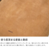 クルニー ショルダーバッグ メンズ レディース 斜めがけバッグ CRONY. 斜めがけ 小さめ 本革 革 牛革 ブランド 大人 軽量 軽い 巾着 縦 ミニショルダー バッグ 巾着ショルダー TATUM KINCHAKU SHOULDER CR-00132