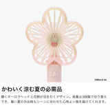 【180日保証】 ハンディファン 折りたたみ miffy ミッフィー 扇風機 充電式 可愛い かわいい USB コードレス おしゃれ 携帯扇風機 手持ち 自立式 花 ダイカットハンディファン 393-PXXP077