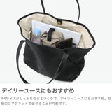 アンサ トートバッグ レディース 大きめ A4 Ense トート バッグ レザー ブランド 革 本革 通勤 通勤バッグ ビジネス 大容量 横 黒 ブラウン おしゃれ きれいめ シンプル 上品 Mサイズ 日本製 tote M ens205