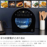 【正規品1年保証】 EPEIOS ノンフライヤー エペイオス トースター オーブン 発酵機 解凍機 フードドライヤー スチーム 3段 大型 キッチン スマート 家電 14L FoElem スマートノンフライオーブン Chef AO502